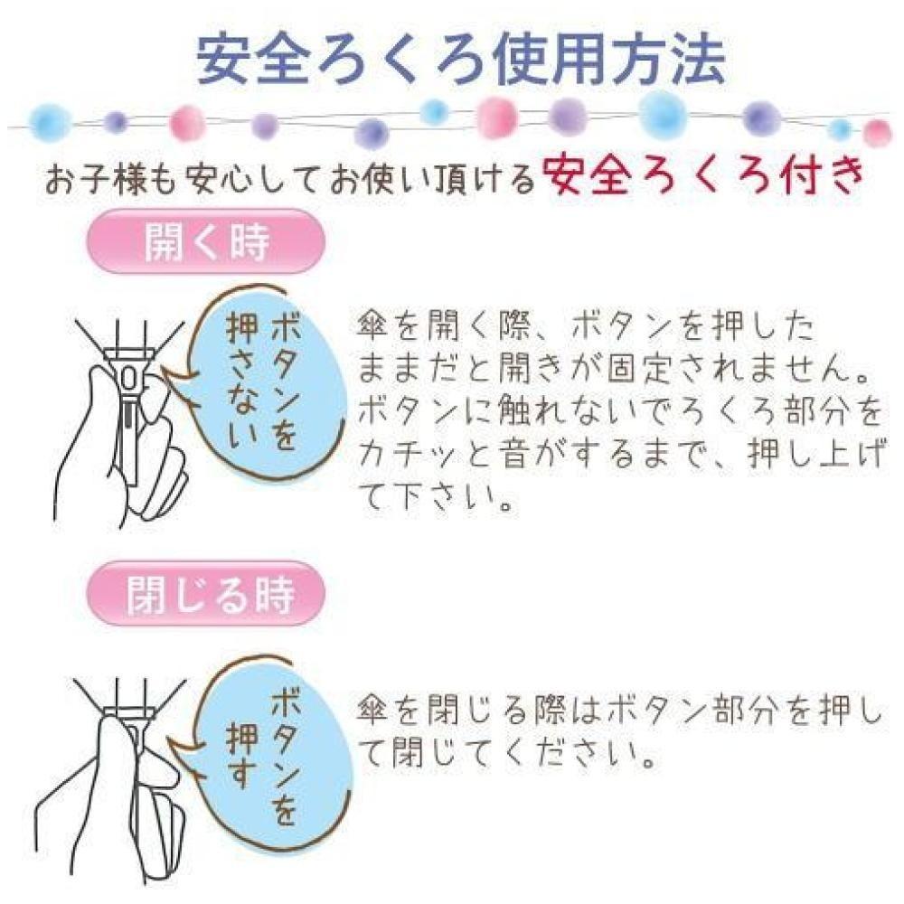 免運 日本進口 蠟筆小新 兒童用折傘 雨傘(53CM) 賣場多款任選-細節圖3