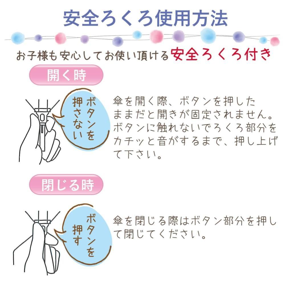 免運 日本進口 大眼蛙 可洛比 Keroppi 折傘 雨傘(53CM) 賣場多款任選-細節圖4