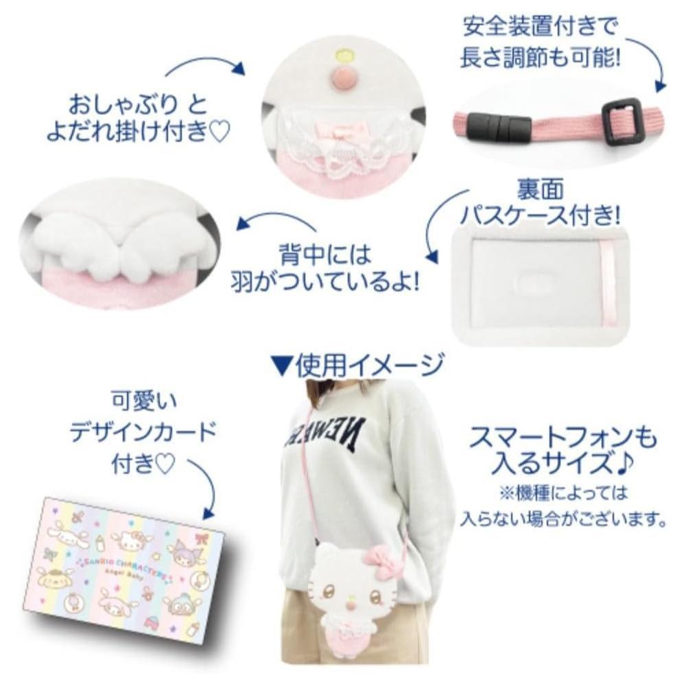 免運 日本進口 人魚漢頓 Hangyodon 造型絨毛票卡斜背包(嬰兒款) 賣場多款任選-細節圖3