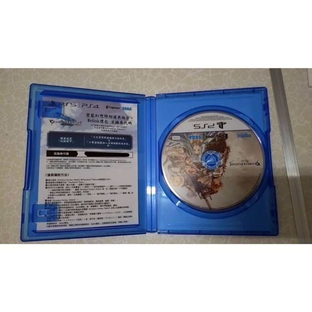 PS5附首批道具兌換序號 PS5 碧藍幻想 RELINK 中文版 九成新 現貨-細節圖3