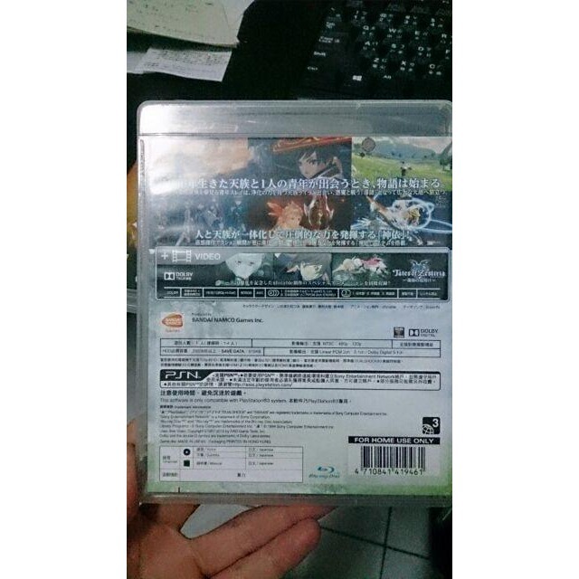 時空幻境 情熱傳奇 (二手商品)-細節圖2