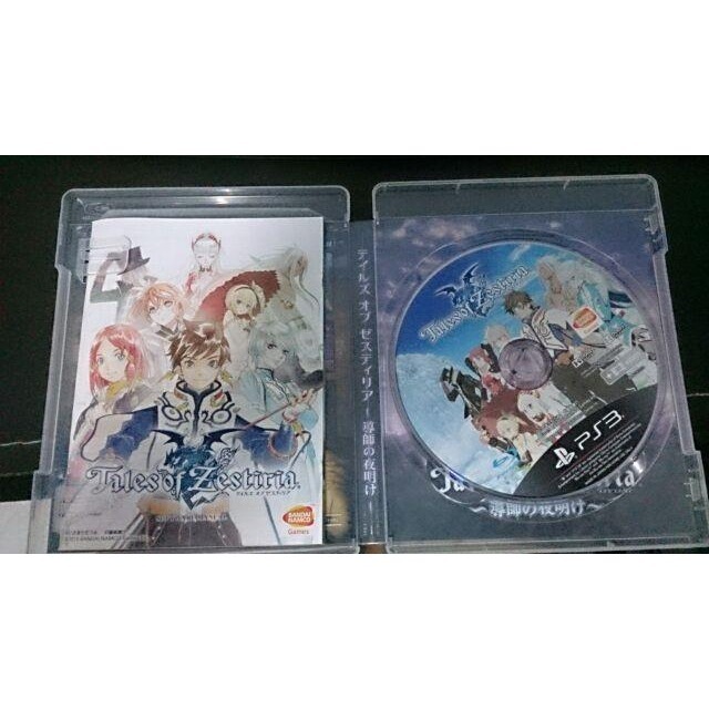 時空幻境 情熱傳奇 (二手商品)-細節圖3