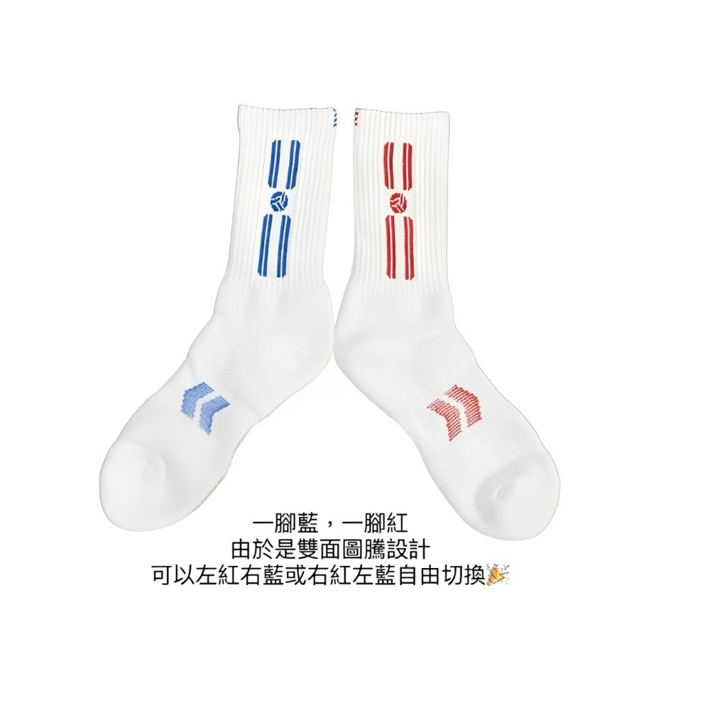 台灣隊紅藍配色 oh9排球襪   實戰排球襪 羽球襪 籃球襪-規格圖1