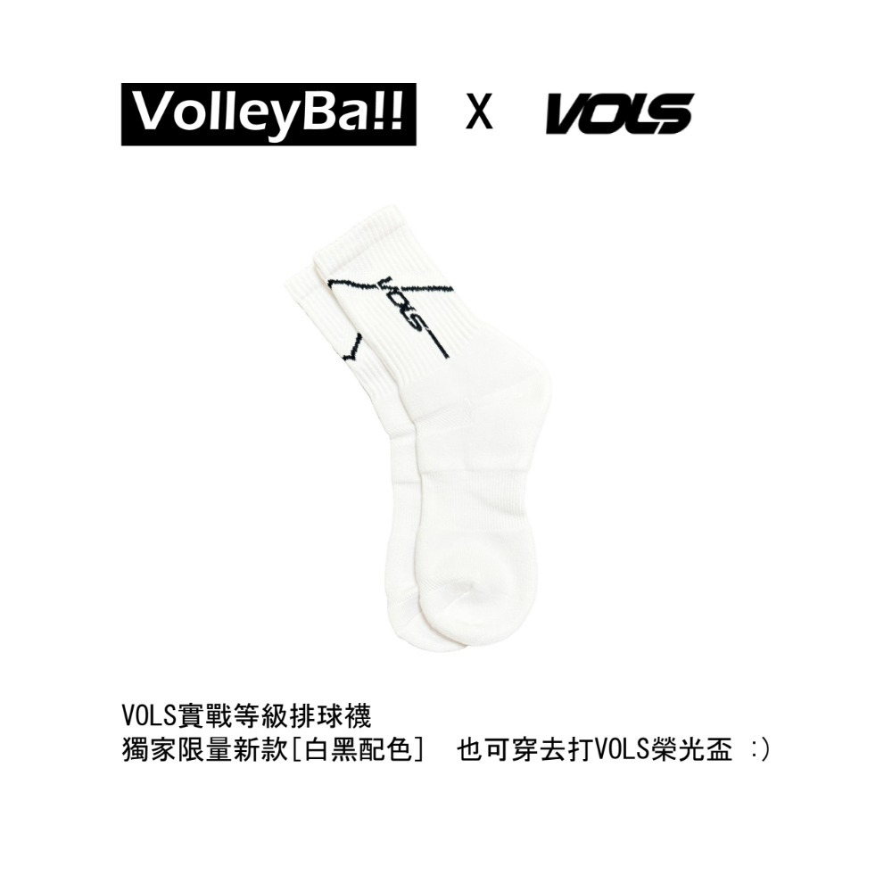 [VOL Sports排球襪 ]-規格圖1