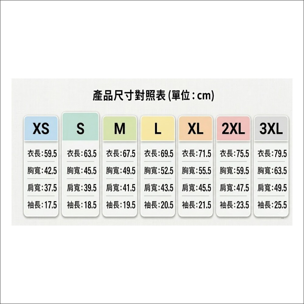 VolleyBa!! X USVT(學院運動品牌) 好想打球系列！ 排球衣 排球服 排汗短袖 排球短袖 運動短袖羽球服-細節圖2