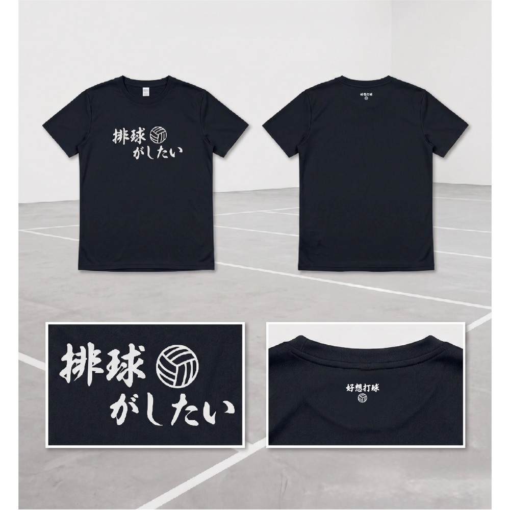 VolleyBa!! X USVT(學院運動品牌) 好想打球系列！ 排球衣 排球服 排汗短袖 排球短袖 運動短袖羽球服-細節圖2
