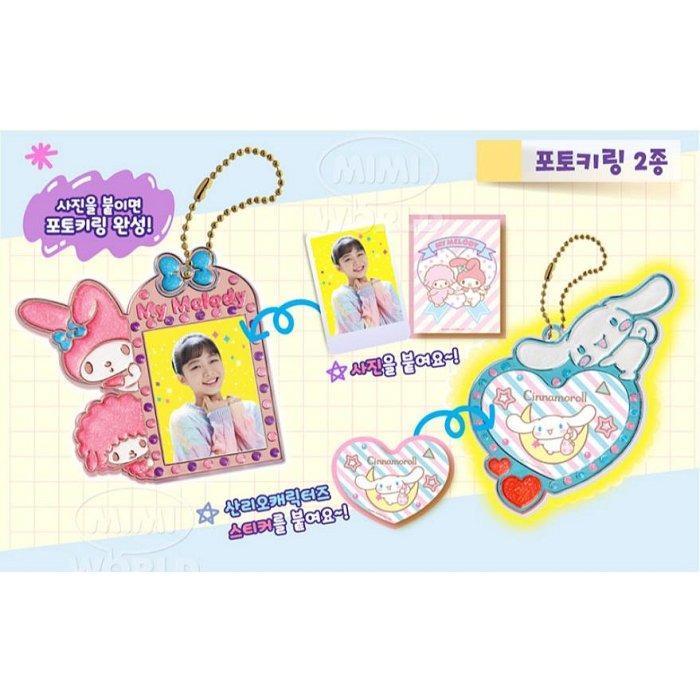 玳玳的玩具店 Saniro璀璨膠畫 精緻吊飾组 三麗鷗 SANRIO 酷洛米 美樂蒂 手作 2024新品-細節圖3