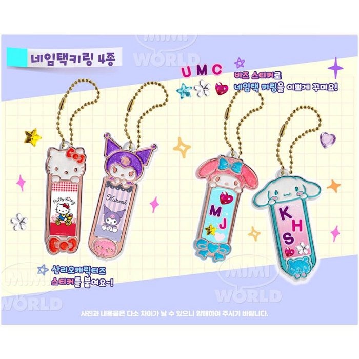 玳玳的玩具店 Saniro璀璨膠畫 精緻吊飾组 三麗鷗 SANRIO 酷洛米 美樂蒂 手作 2024新品-細節圖7