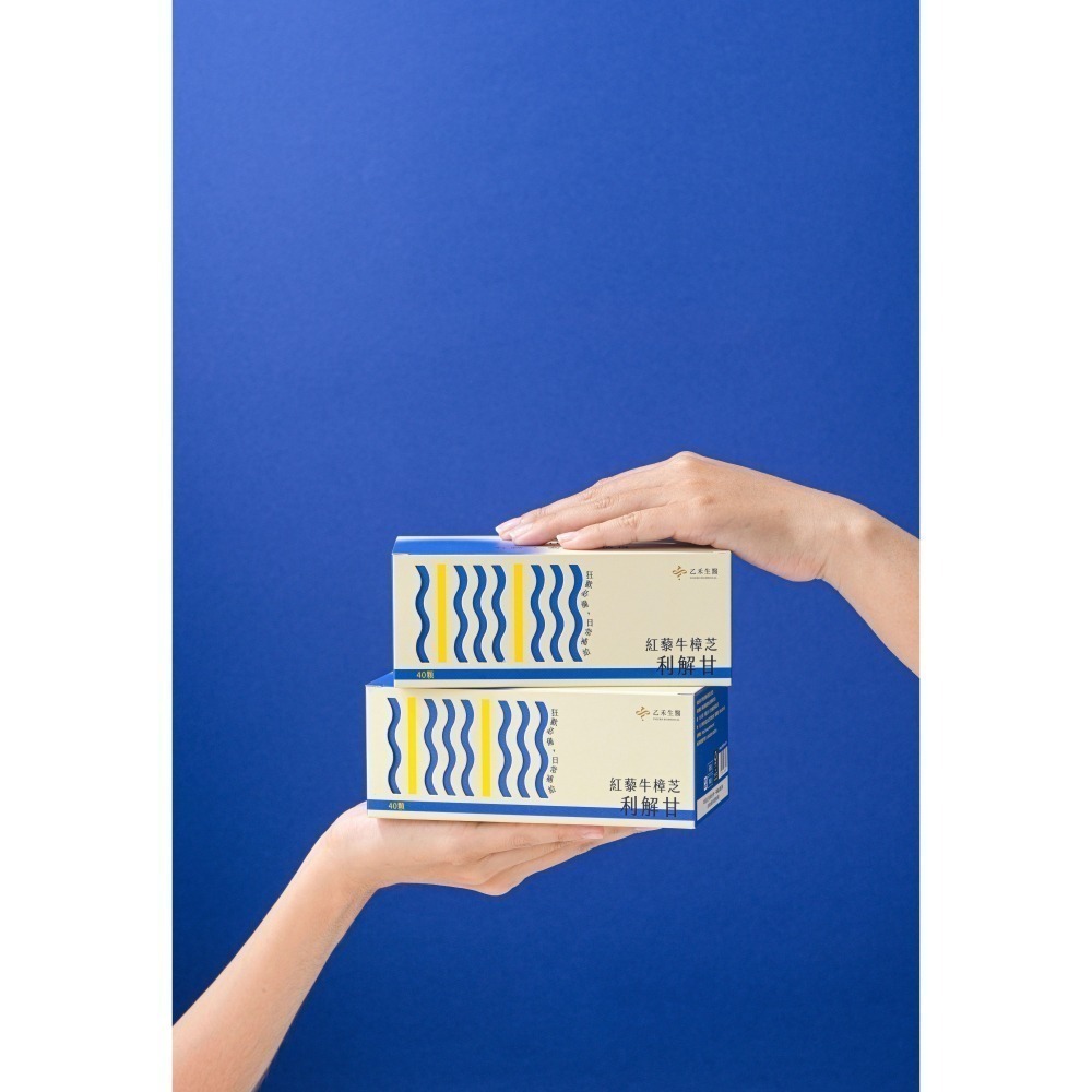 【乙禾生醫】紅藜牛樟芝+醋酸菌發酵 派對爆品｜利解甘｜應酬 夜貓族 聚會 Yiherb-細節圖3