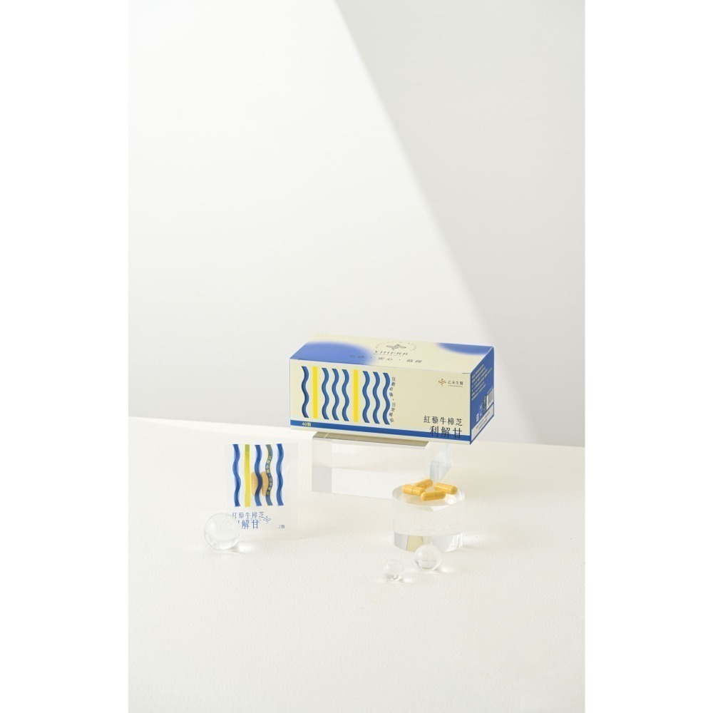 【乙禾生醫】紅藜牛樟芝+醋酸菌發酵 派對爆品｜利解甘｜應酬 夜貓族 聚會 Yiherb-細節圖5