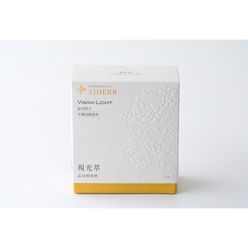 【乙禾生醫】葉黃素 ＋ 花青素｜視光萃｜3C保健 維生素C 維生素E 玉米黃素 素食 Yiherb-細節圖3