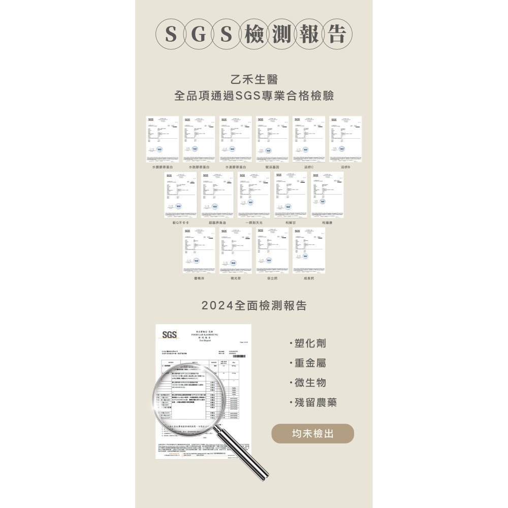 【乙禾生醫】葉黃素 ＋ 花青素｜視光萃｜3C保健 維生素C 維生素E 玉米黃素 素食 Yiherb-細節圖8