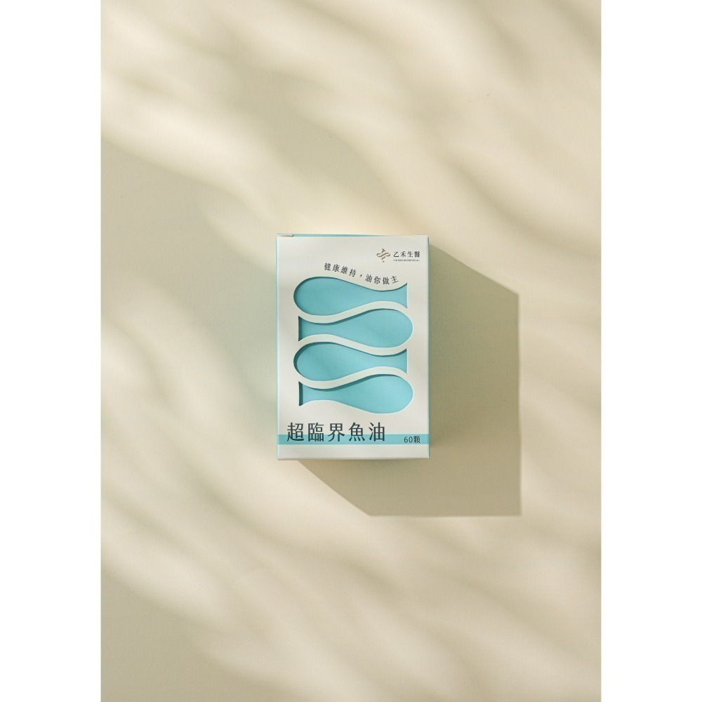 【乙禾生醫】頂規清透rTG｜西班牙超臨界魚油｜高純度 高濃度 純EPA 及 DHA 保健 Yiherb-細節圖5