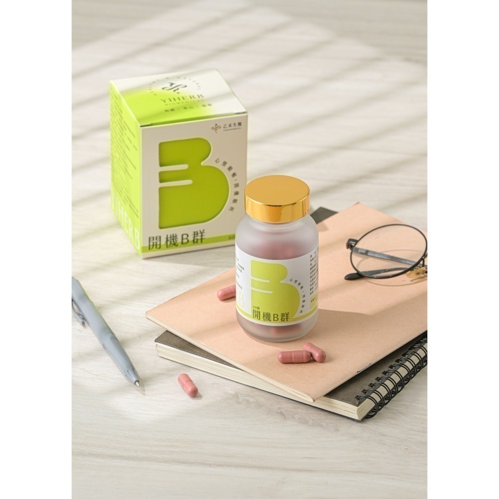 【乙禾生醫】天然酵母B群+PS｜開機B群｜ 維生素B 維他命B B12  Yiherb-細節圖2