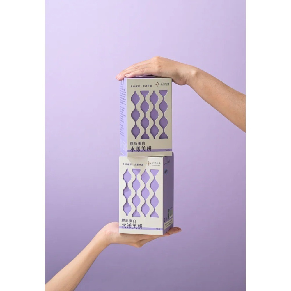 【水漾美妍】 PO-OG膠原蛋白+魚動脈球彈力蛋白 養顏美容 冰晶番茄 啤酒酵母NMN 高吸收率 整體精緻 Yiherb-細節圖3