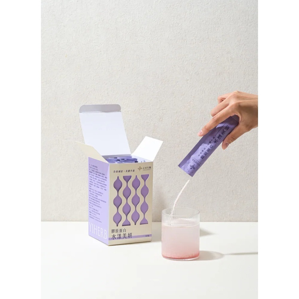 【水漾美妍】 PO-OG膠原蛋白+魚動脈球彈力蛋白 養顏美容 冰晶番茄 啤酒酵母NMN 高吸收率 整體精緻 Yiherb-細節圖5