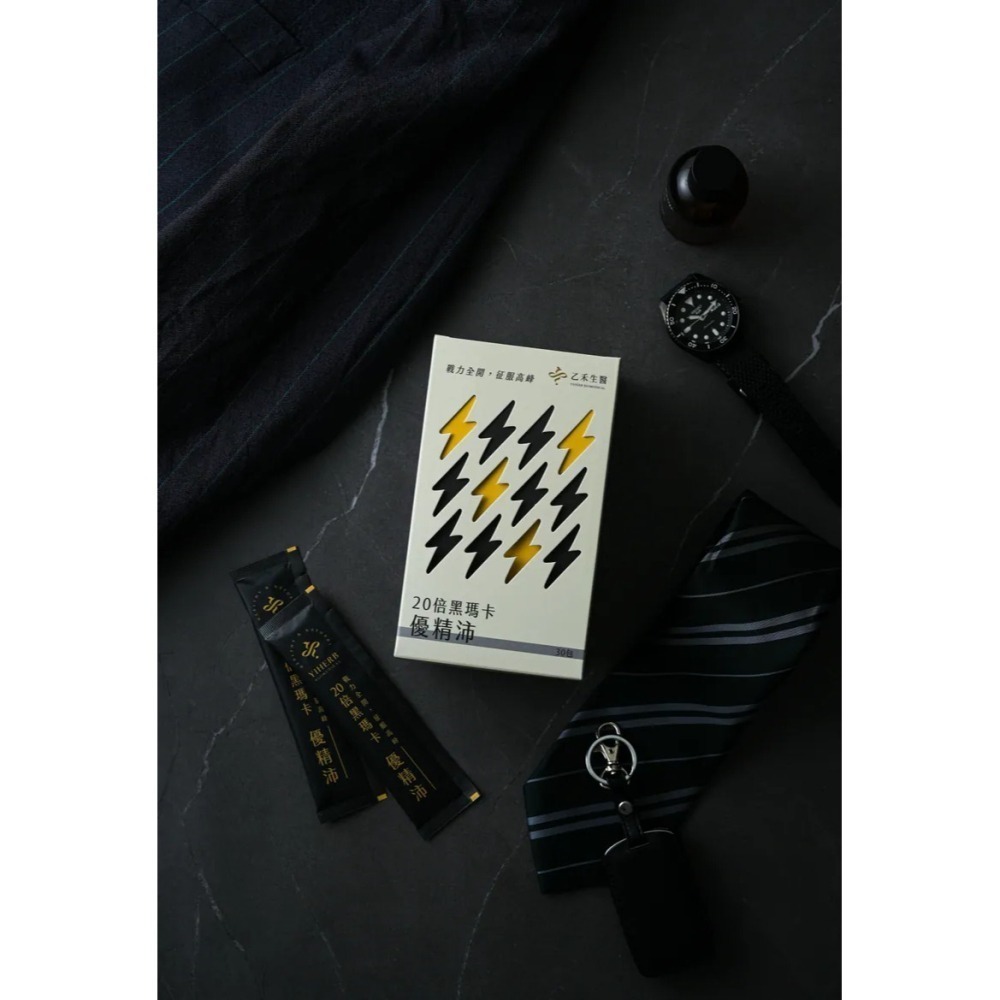 【優精沛】20倍純黑瑪卡+葫蘆巴 男性神隊友 活力續航 巔峰延續 男性關鍵能量 Yiherb-細節圖2