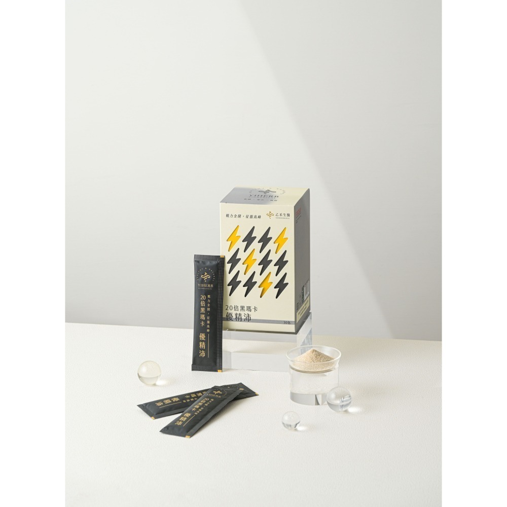 【優精沛】20倍純黑瑪卡+葫蘆巴 男性神隊友 活力續航 巔峰延續 男性關鍵能量 Yiherb-細節圖5