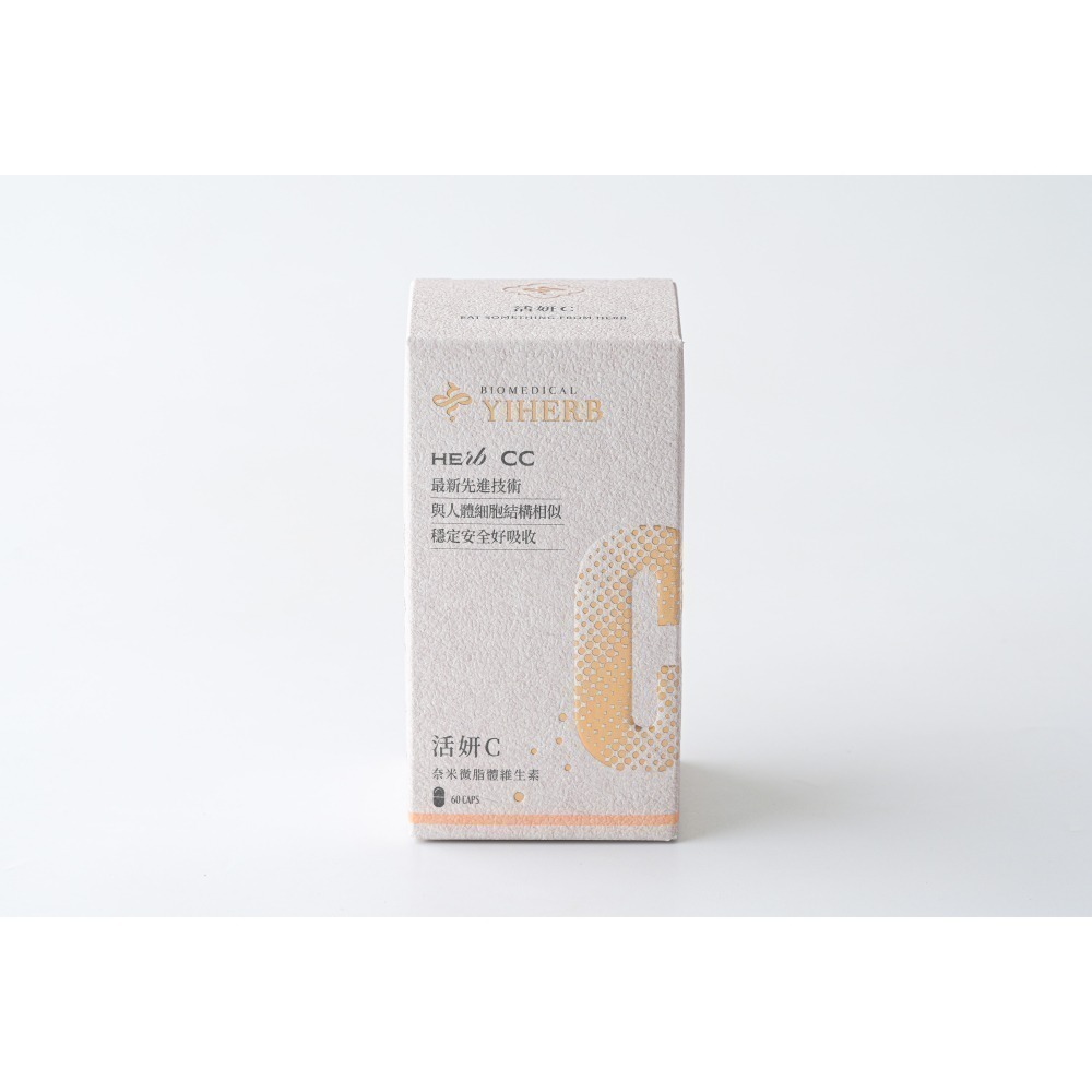 【乙禾生醫】微脂體最好吸收 美麗加乘｜活妍C｜維生素C 維他命C 強化基礎力 素食 Yiherb-細節圖2