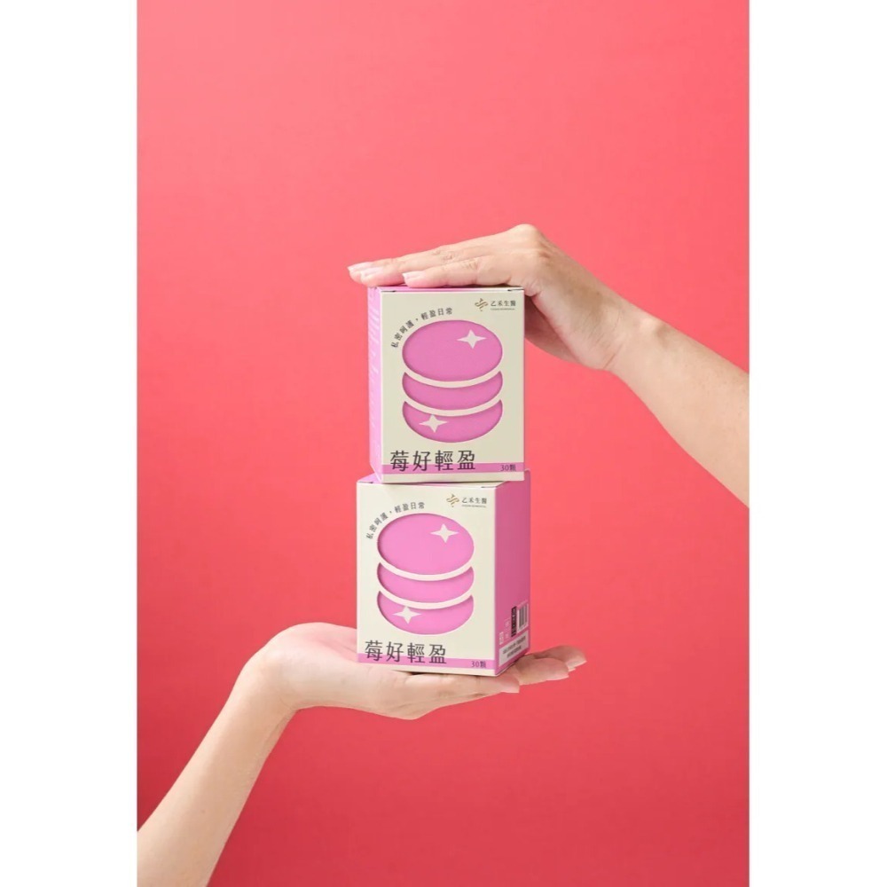 【莓好輕盈】洛神花+玉米鬚 蔓越莓 西印度櫻桃 輕盈自在 私密呵護 (15日) Yiherb-細節圖3