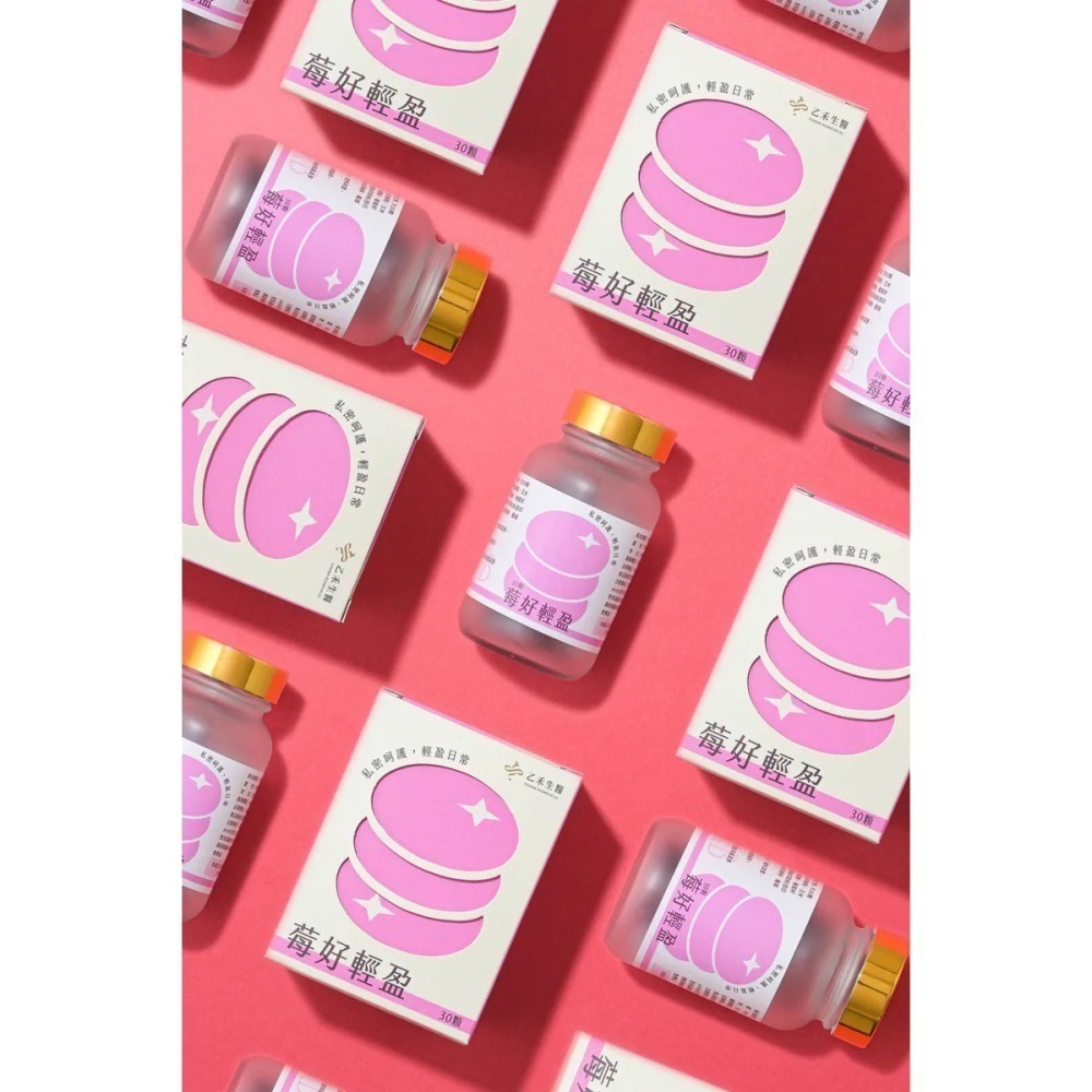 【莓好輕盈】洛神花+玉米鬚 蔓越莓 西印度櫻桃 輕盈自在 私密呵護 (15日) Yiherb-細節圖4