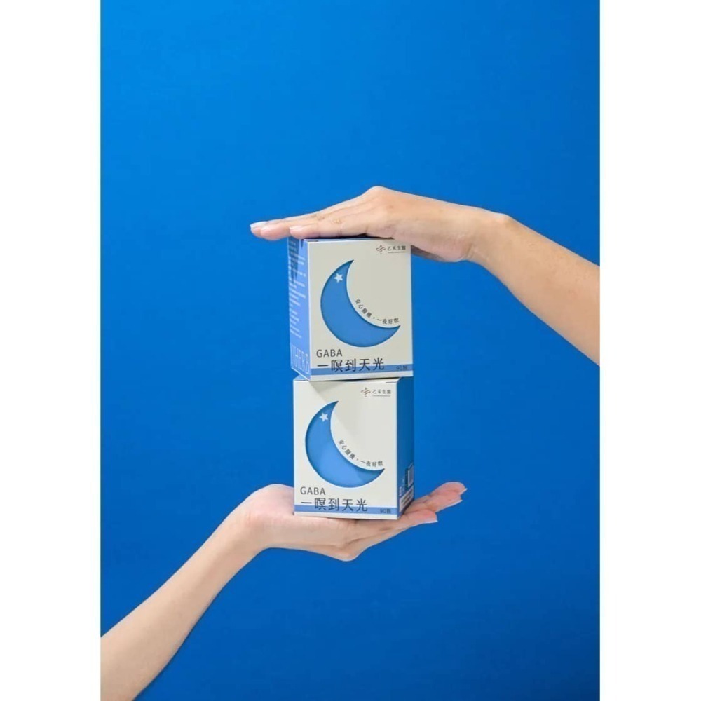 【乙禾生醫】GABA+猴頭菇幫助入睡｜一暝到天光｜安穩 睡眠 保健 猴頭菇菌絲體 鎂 Yiherb-細節圖3