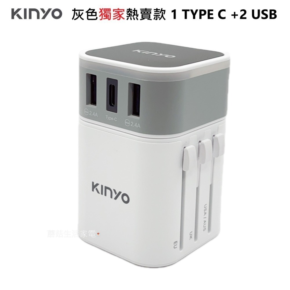 【KINYO】多合一旅行萬國轉接頭 MPP-3456 USB充電器Type-C 最大3.4A 安全鎖設計 筆電 手機-規格圖11