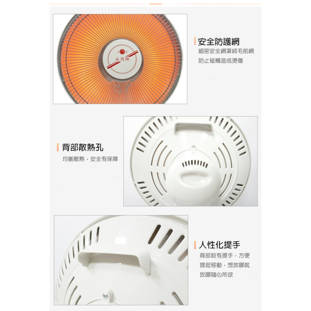 【永用牌】10吋碳素電暖器 擺頭 防燙 速暖爐 FC-802 MIT台灣製造 碳素電暖爐 冬季寒流【蘑菇生活家電】-細節圖2