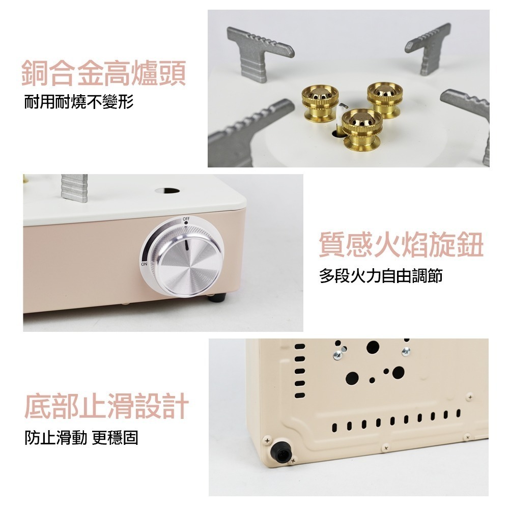 【勳風】3爐頭卡式爐 HFN-Y1997 米白 奶茶配色  露營 火鍋 磁吸式 入換瓦斯罐 日本設計【蘑菇生活家電】-細節圖3