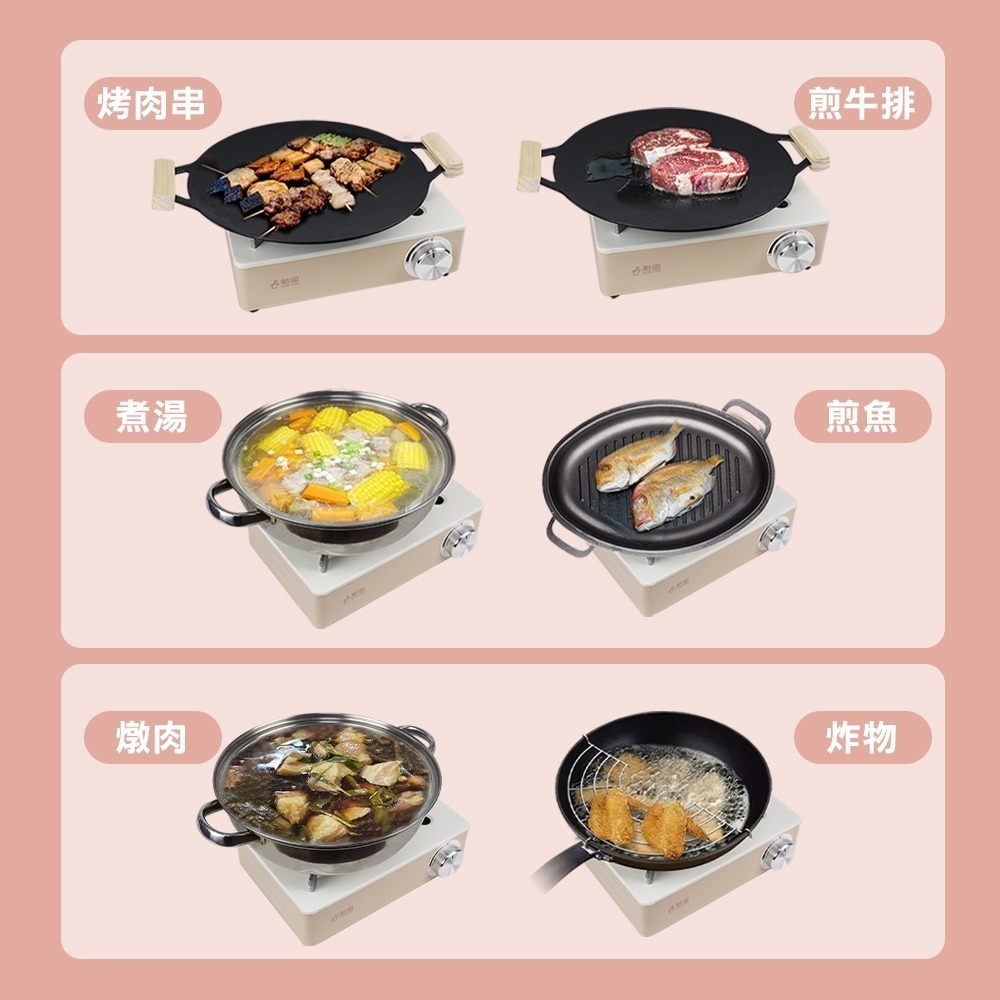 【勳風】3爐頭卡式爐 HFN-Y1997 米白 奶茶配色  露營 火鍋 磁吸式 入換瓦斯罐 日本設計【蘑菇生活家電】-細節圖4