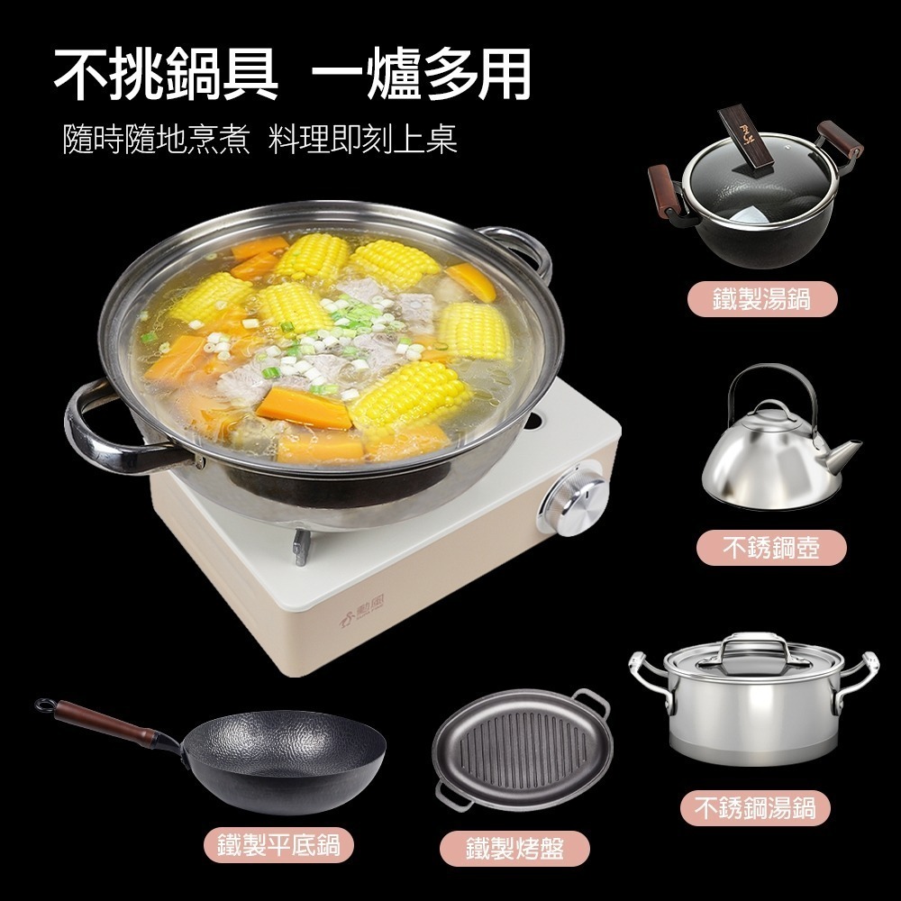 【勳風】3爐頭卡式爐 HFN-Y1997 米白 奶茶配色  露營 火鍋 磁吸式 入換瓦斯罐 日本設計【蘑菇生活家電】-細節圖5