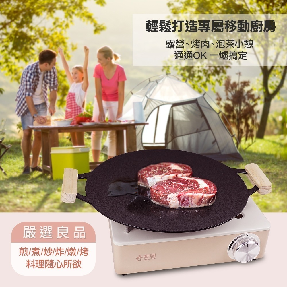 【勳風】3爐頭卡式爐 HFN-Y1997 米白 奶茶配色  露營 火鍋 磁吸式 入換瓦斯罐 日本設計【蘑菇生活家電】-細節圖6