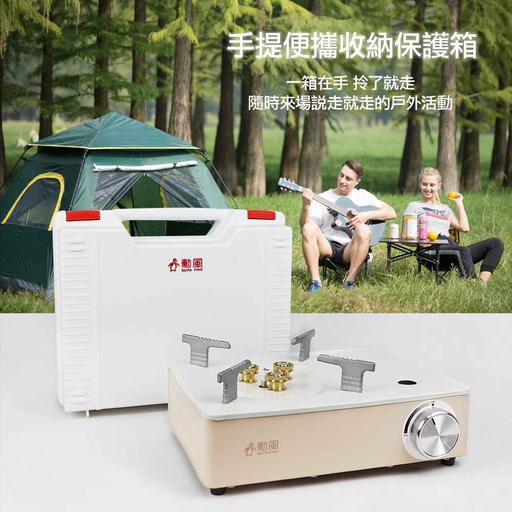 【勳風】3爐頭卡式爐 HFN-Y1997 米白 奶茶配色  露營 火鍋 磁吸式 入換瓦斯罐 日本設計【蘑菇生活家電】-細節圖7