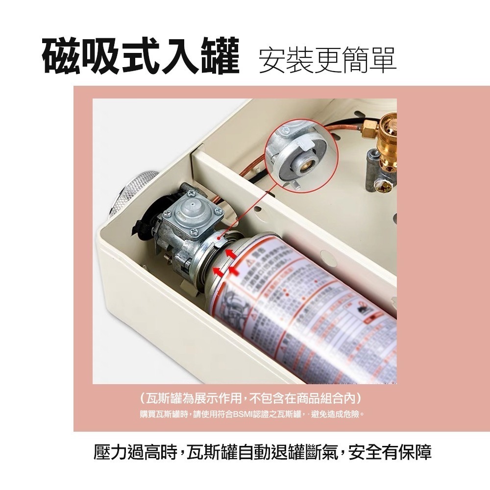 【勳風】3爐頭卡式爐 HFN-Y1997 米白 奶茶配色  露營 火鍋 磁吸式 入換瓦斯罐 日本設計【蘑菇生活家電】-細節圖9