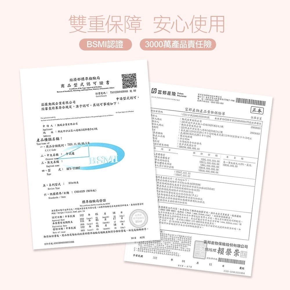 【勳風】3爐頭卡式爐 HFN-Y1997 米白 奶茶配色  露營 火鍋 磁吸式 入換瓦斯罐 日本設計【蘑菇生活家電】-細節圖11