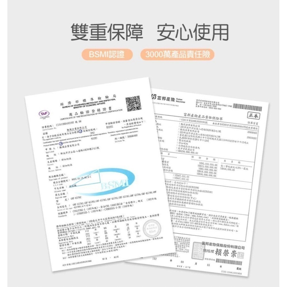 【勳風】石墨烯 折疊式泡腳機 純淨白 GHF-K5785 石墨烯輕量型可折疊足浴桶 泡腳機 【蘑菇生活家電】-細節圖11