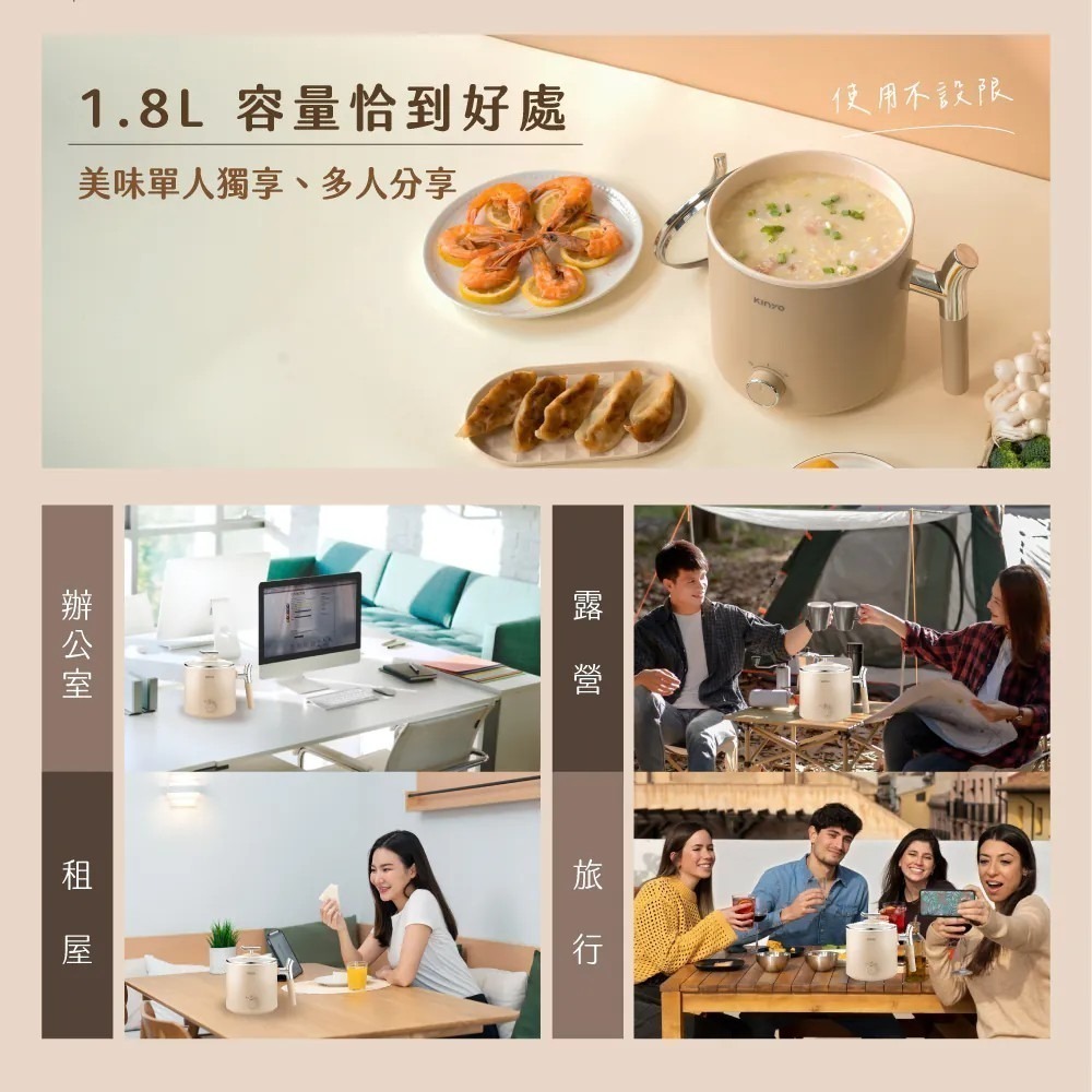 【KINYO】多功能陶瓷 美食鍋 FP-0772 1.8L 陶瓷不沾塗層 雙層防燙鍋身 泡麵鍋 電火鍋【蘑菇生活家電】-細節圖4