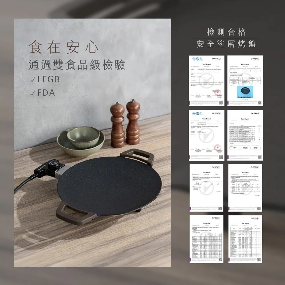 【KINYO】多功能 韓式 電烤盤 超薄不沾 烤盤 烤肉 30公分 BP-230 韓式超薄不沾電烤盤【蘑菇生活家電】-細節圖4