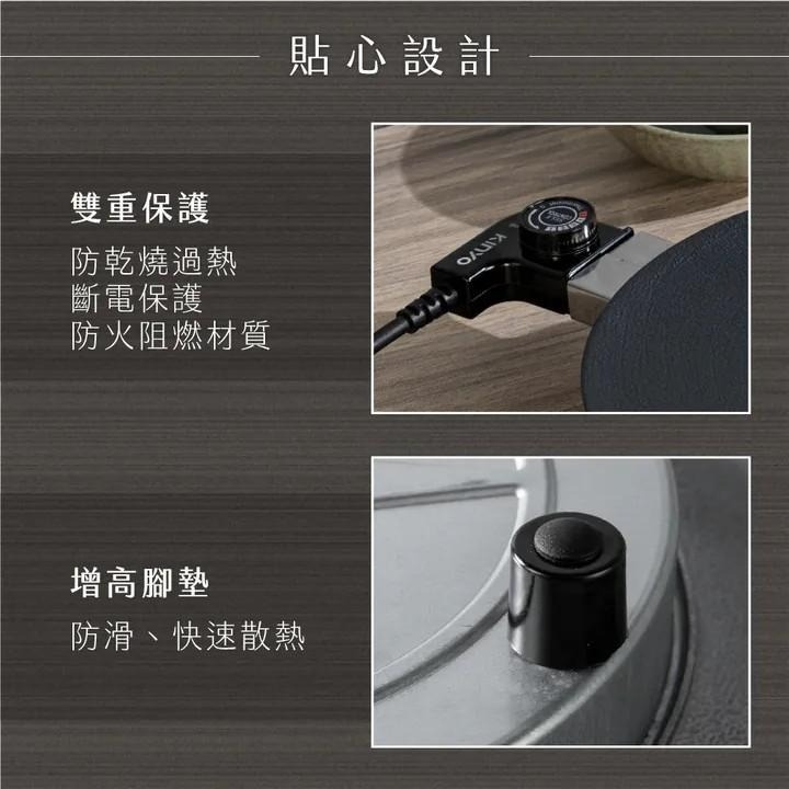 【KINYO】多功能 韓式 電烤盤 超薄不沾 烤盤 烤肉 30公分 BP-230 韓式超薄不沾電烤盤【蘑菇生活家電】-細節圖9