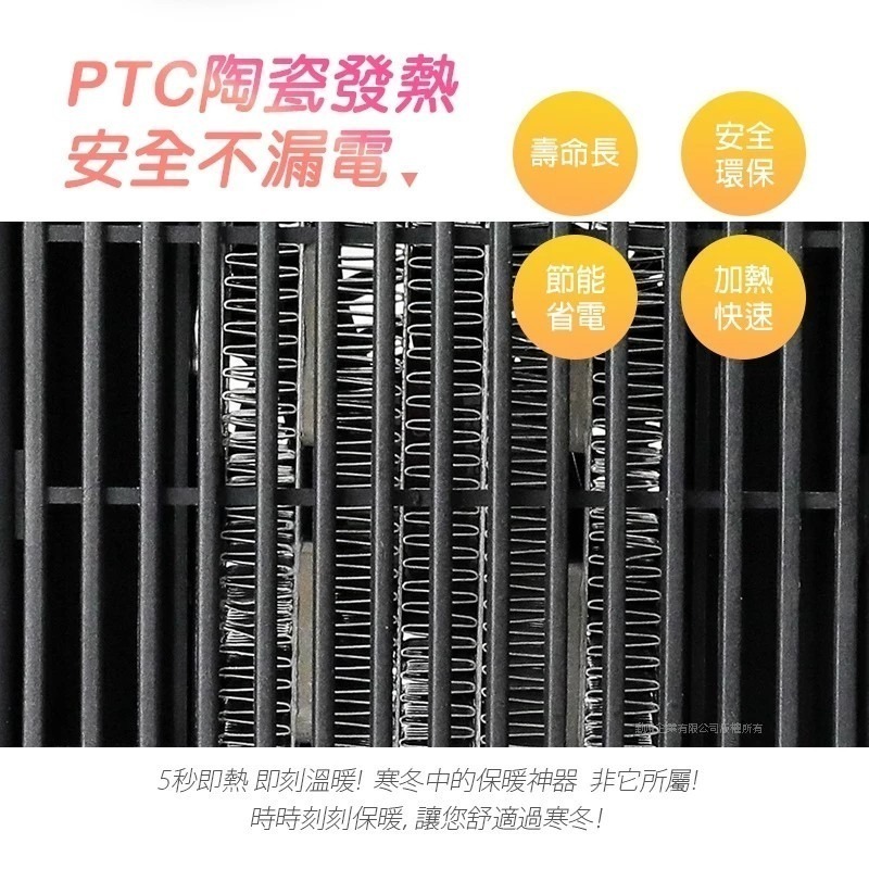 【勳風】輕巧桌上型 PTC 陶瓷式電暖器 HHF-K9988 電暖器 暖手 暖腳 好攜帶 速熱 暖風機【蘑菇生活家電】-細節圖5