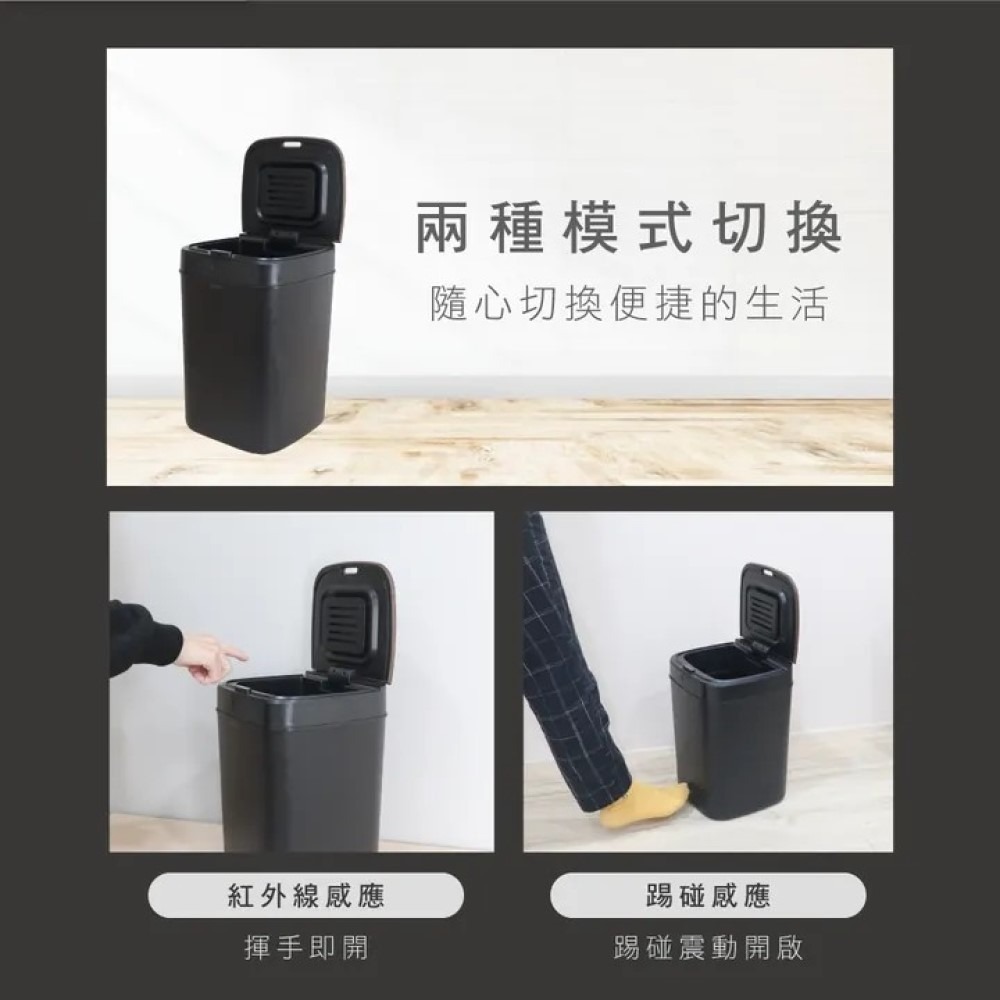 【KINYO】智慧感應垃圾桶 20L EGC-1280 大容量感應式 防波水 USB充電 垃圾袋收納盒【蘑菇生活家電】-細節圖2