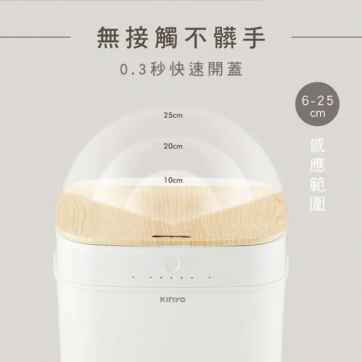 【KINYO】智慧感應垃圾桶 20L EGC-1280 大容量感應式 防波水 USB充電 垃圾袋收納盒【蘑菇生活家電】-細節圖5