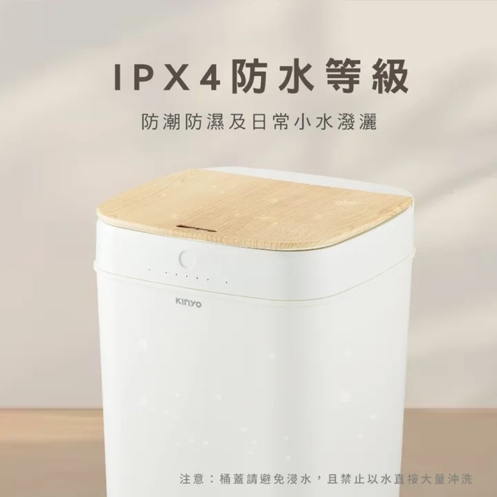 【KINYO】智慧感應垃圾桶 20L EGC-1280 大容量感應式 防波水 USB充電 垃圾袋收納盒【蘑菇生活家電】-細節圖7