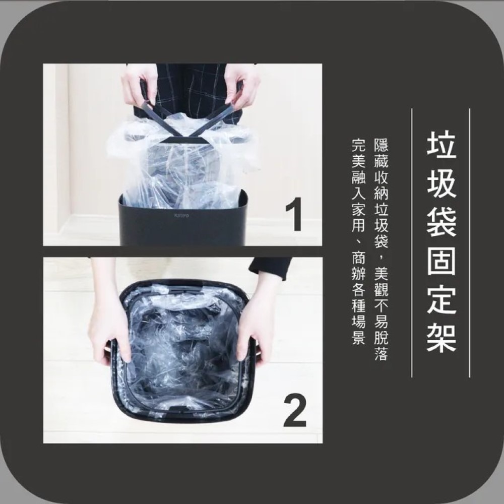 【KINYO】智慧感應垃圾桶 20L EGC-1280 大容量感應式 防波水 USB充電 垃圾袋收納盒【蘑菇生活家電】-細節圖8