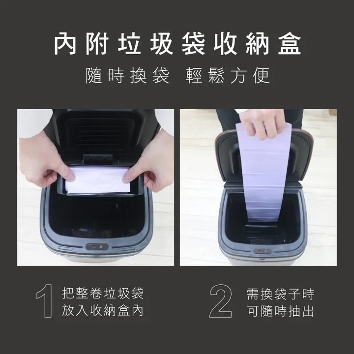【KINYO】智慧感應垃圾桶 20L EGC-1280 大容量感應式 防波水 USB充電 垃圾袋收納盒【蘑菇生活家電】-細節圖9