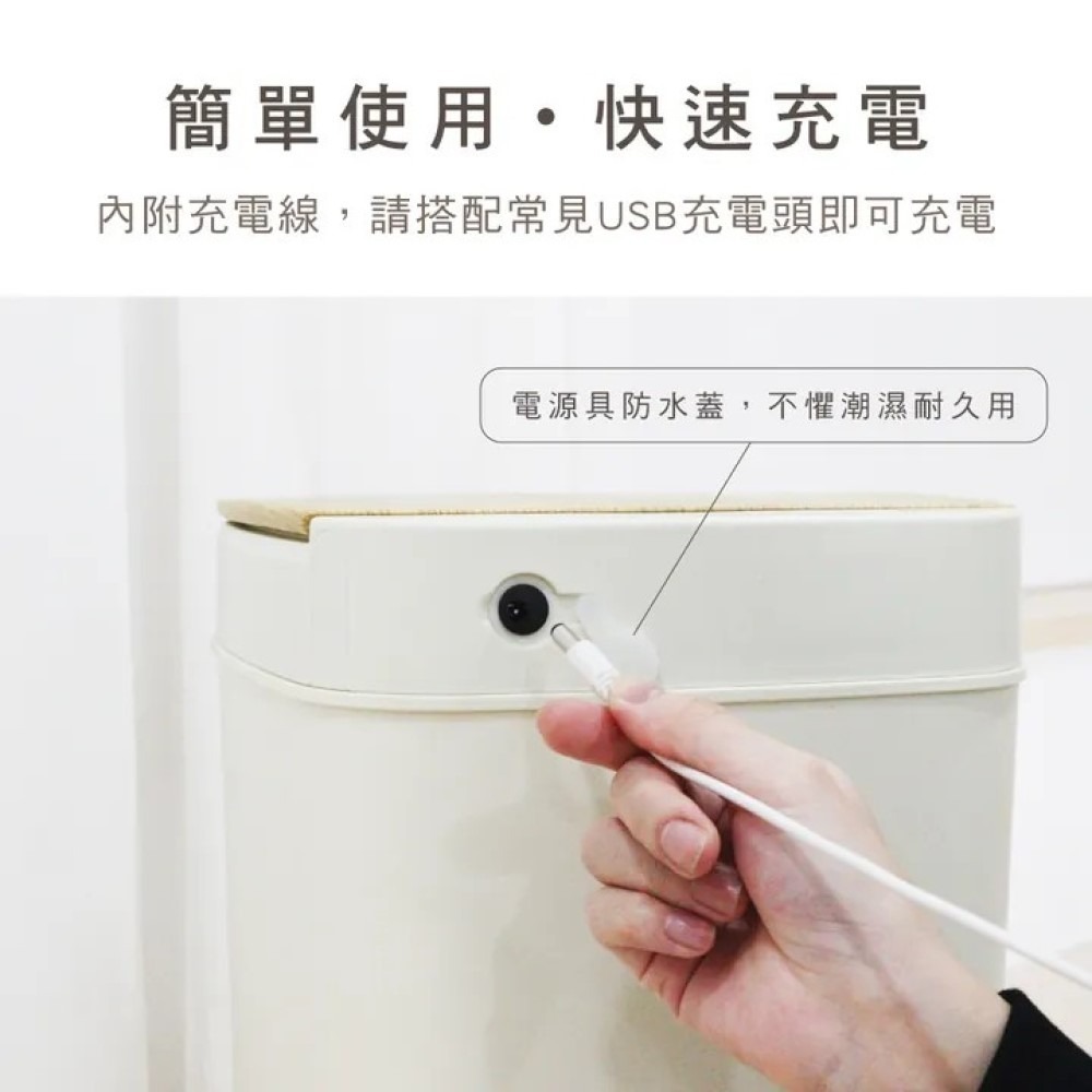 【KINYO】智慧感應垃圾桶 20L EGC-1280 大容量感應式 防波水 USB充電 垃圾袋收納盒【蘑菇生活家電】-細節圖11