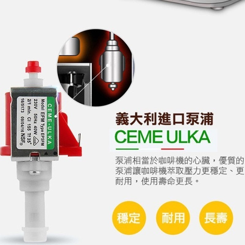 【優柏EUPA】15Bar 蒸氣咖啡機 TSK-1819A 義式咖啡機 組合 內附拉花杯 平價咖啡機【蘑菇生活家電】-細節圖5