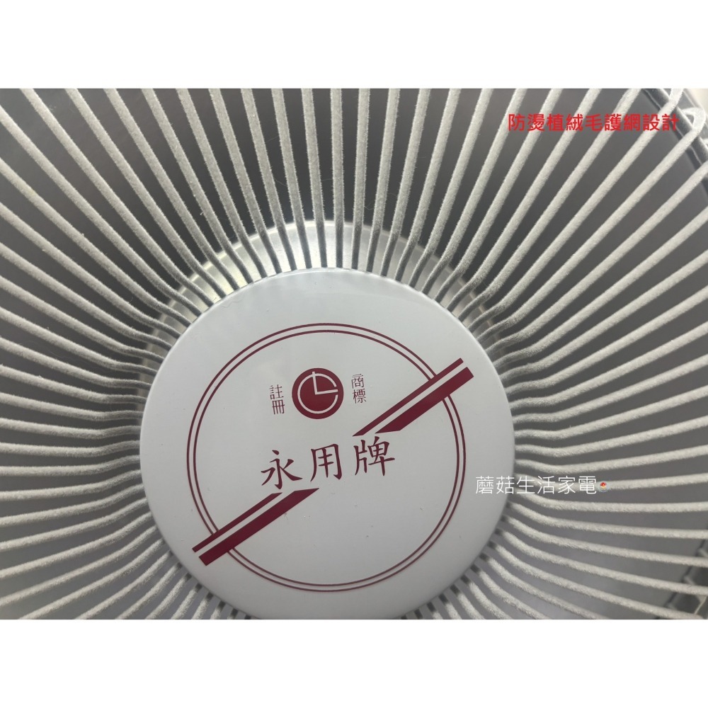 【永用牌】10吋碳素電暖器 擺頭 防燙 速暖爐 FC-802 MIT台灣製造 碳素電暖爐 冬季寒流【蘑菇生活家電】-細節圖6