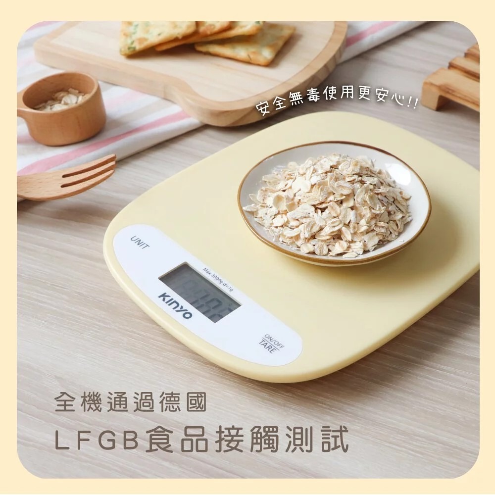 【KINYO】小奶油料理秤 DS-015 食品秤 廚房秤 電子磅秤 磅秤 食物料理秤 烘培秤 隱藏式吊掛孔 貼心扣重功能-細節圖3