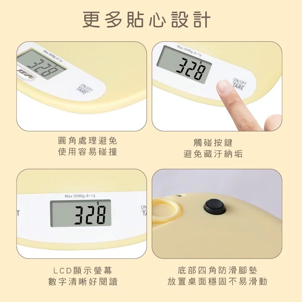 【KINYO】小奶油料理秤 DS-015 食品秤 廚房秤 電子磅秤 磅秤 食物料理秤 烘培秤 隱藏式吊掛孔 貼心扣重功能-細節圖7